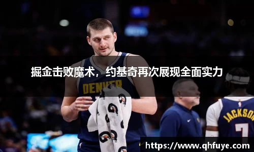 JJB竞技宝官网