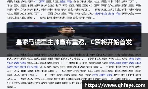 竞技宝JJB