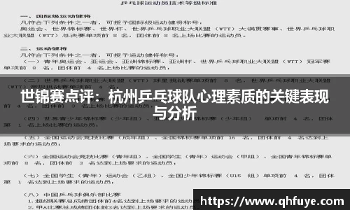 JJB竞技宝官网