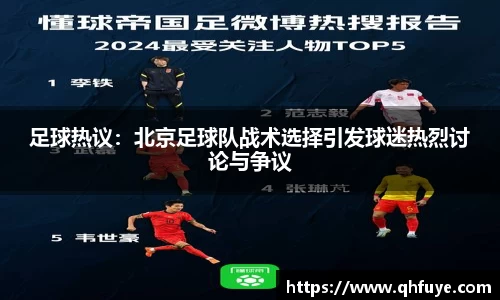 JJB竞技宝官网