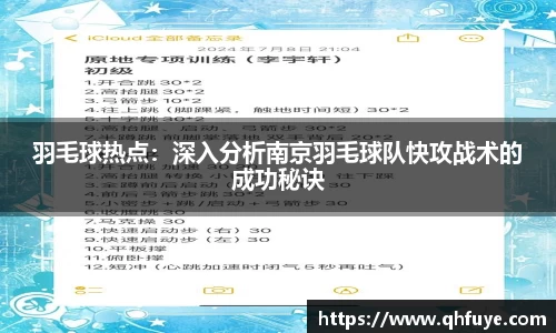 竞技宝JJB
