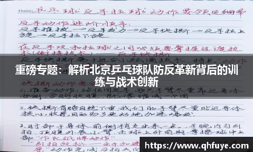 竞技宝JJB