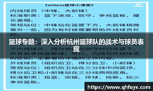 竞技宝JJB