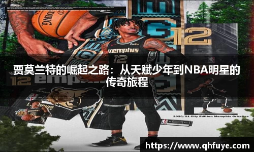 JJB竞技宝官网
