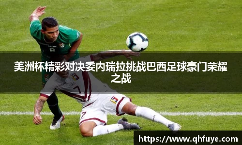 竞技宝JJB