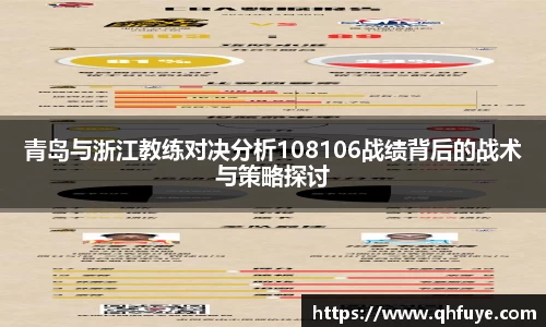 竞技宝JJB