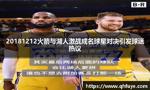 竞技宝JJB