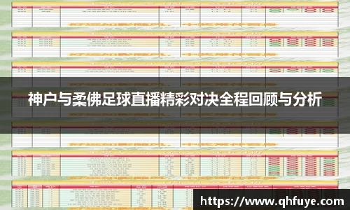 竞技宝JJB