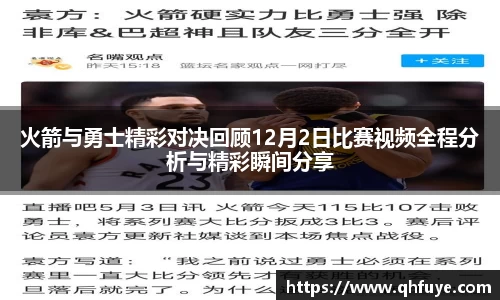 JJB竞技宝官网