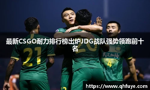 JJB竞技宝官网