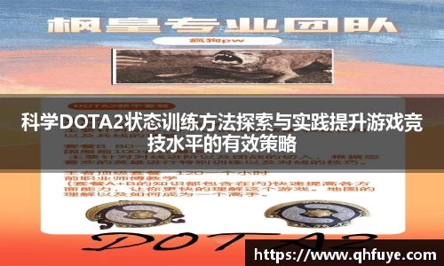 竞技宝官网