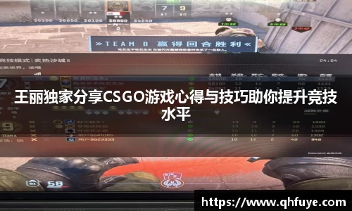 竞技宝JJB