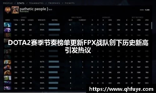 竞技宝JJB